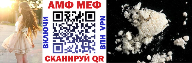 АМФЕТАМИН VHQ  omg как войти  Подпорожье  купить закладку 