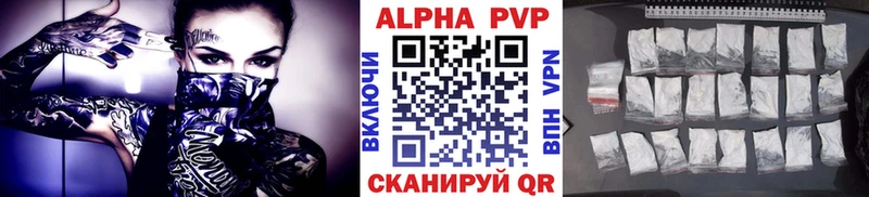 МЕГА вход  закладки  Подпорожье  Alfa_PVP Соль 