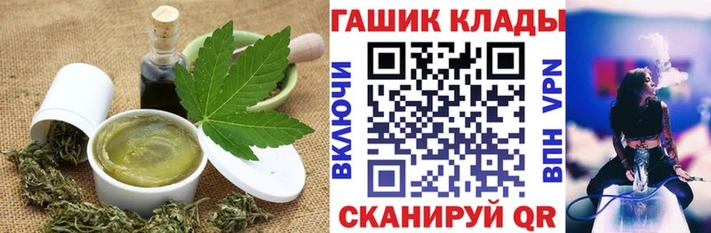 ОМГ ОМГ ТОР Подпорожье Печенье с ТГК конопля наркотики