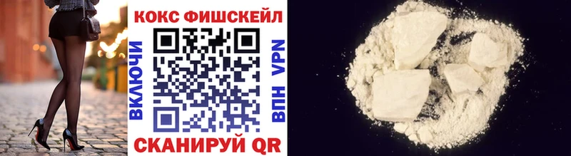 КОКАИН Fish Scale  Подпорожье 
