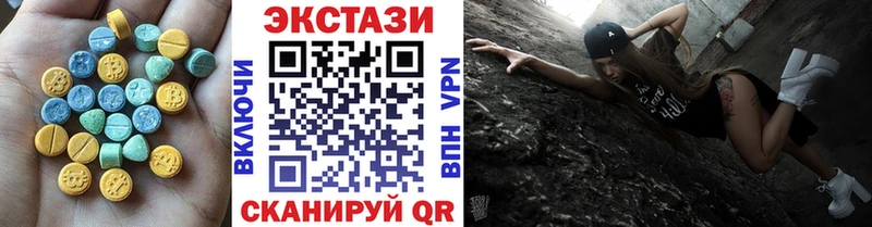 Ecstasy круглые  как найти   Подпорожье 