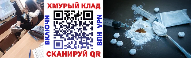 Героин гречка  купить наркоту  Подпорожье 