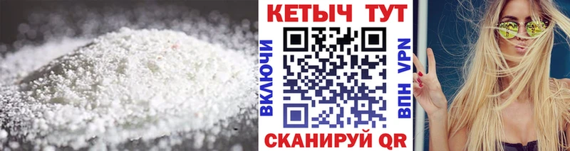 Кетамин ketamine  мега ТОР  Подпорожье 