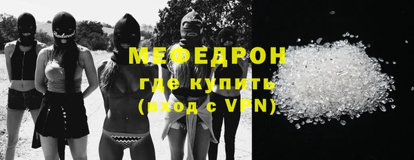 мефедрон мука Кодинск