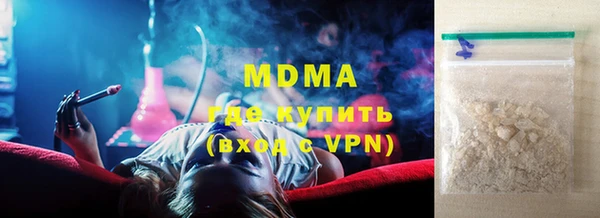 прущие грибы Абаза