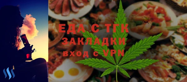 прущие крисы Козловка