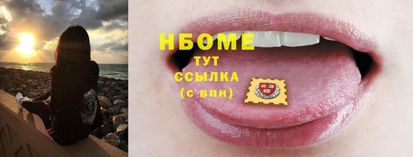 ALPHA-PVP Алзамай