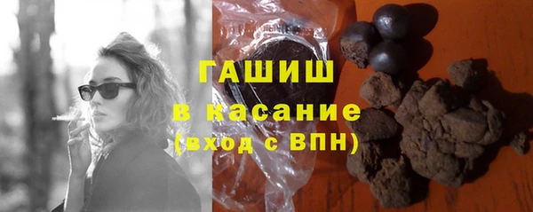 прущие грибы Абаза