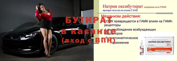 прущие грибы Абинск