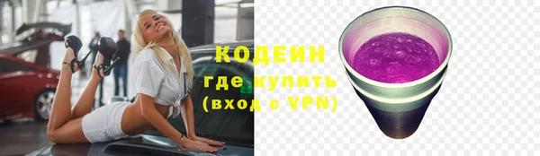 ALPHA PVP Абдулино