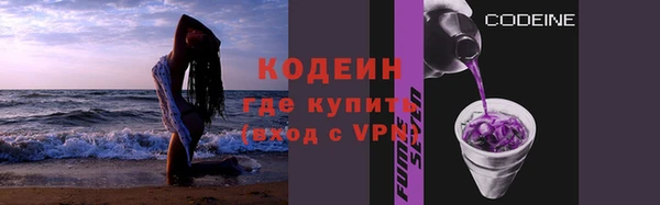 ALPHA PVP Абдулино