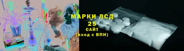 ALPHA PVP Абдулино