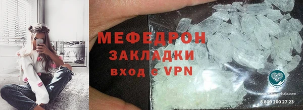 ALPHA PVP Абдулино