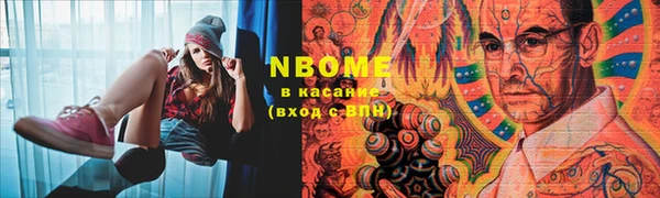 эйфоретик Козельск