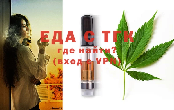 мефедрон VHQ Киреевск