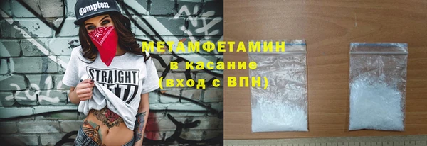 ALPHA-PVP Алзамай