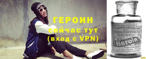 ALPHA PVP Абдулино