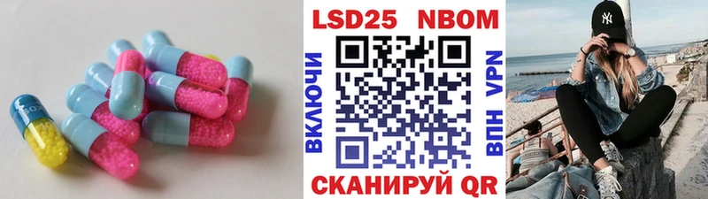 LSD-25 экстази ecstasy  купить наркотик  Подпорожье 