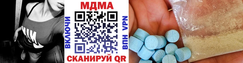 даркнет сайт  Подпорожье  МДМА crystal 
