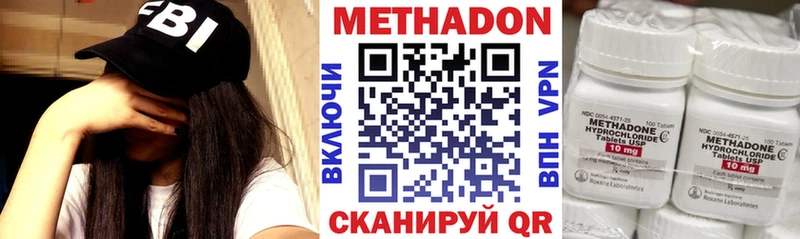 цена   Подпорожье  МЕТАДОН белоснежный 