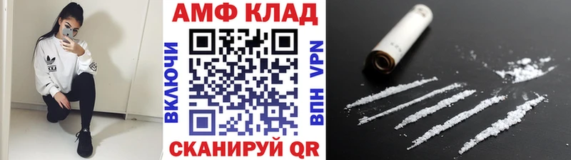 сколько стоит  Подпорожье  Метамфетамин пудра 
