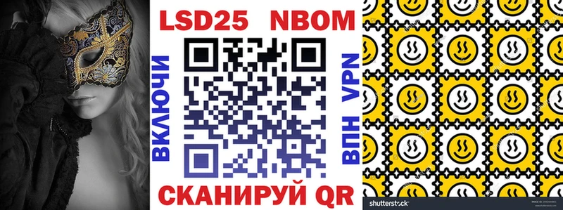 Марки 25I-NBOMe 1500мкг  цены наркотик  Подпорожье 